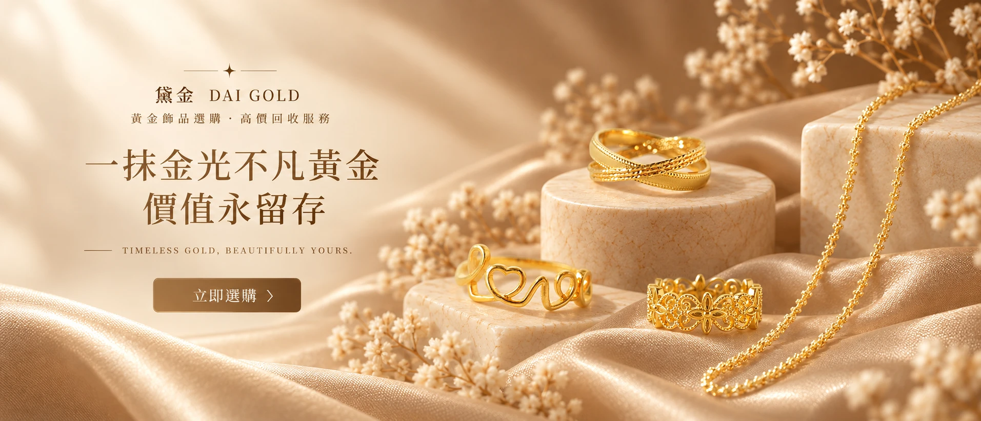 Dai Gold Banner 1